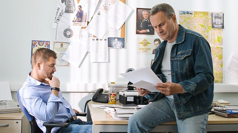 Угрозыск