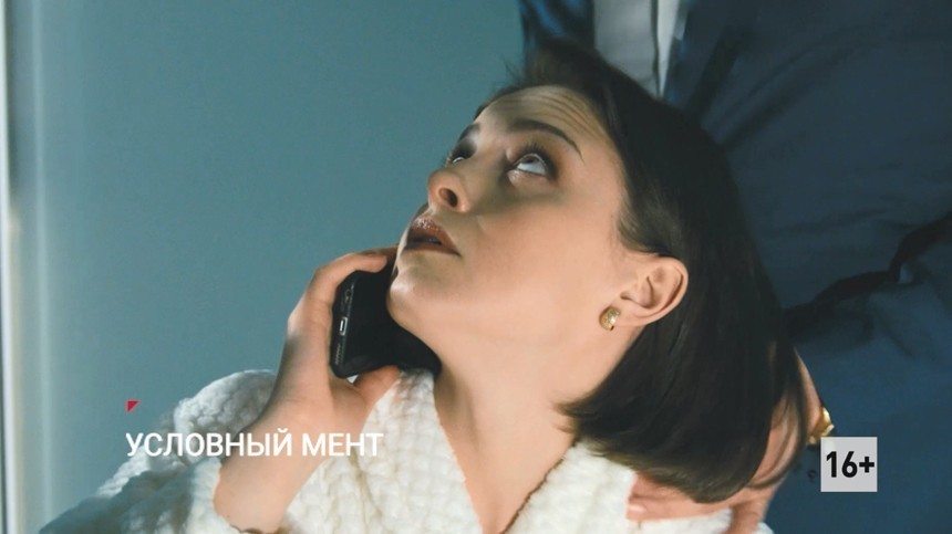 Арина в опасности!