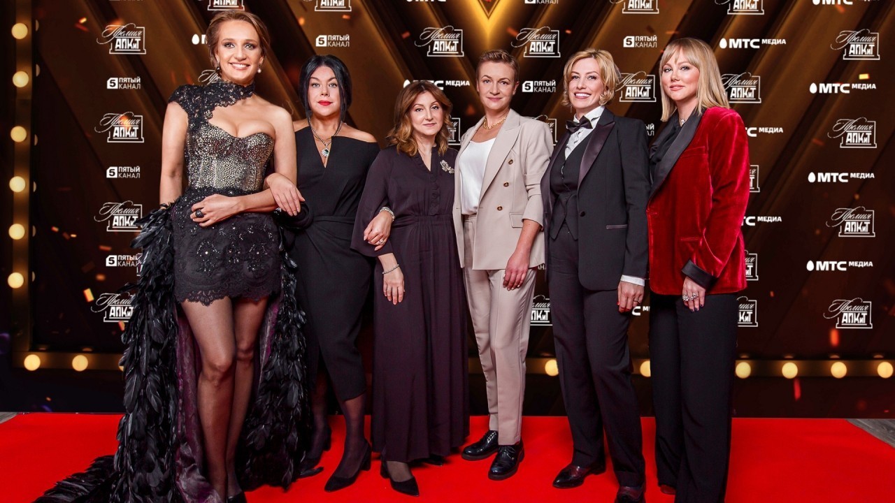 Церемония вручения Премии АПКиТ