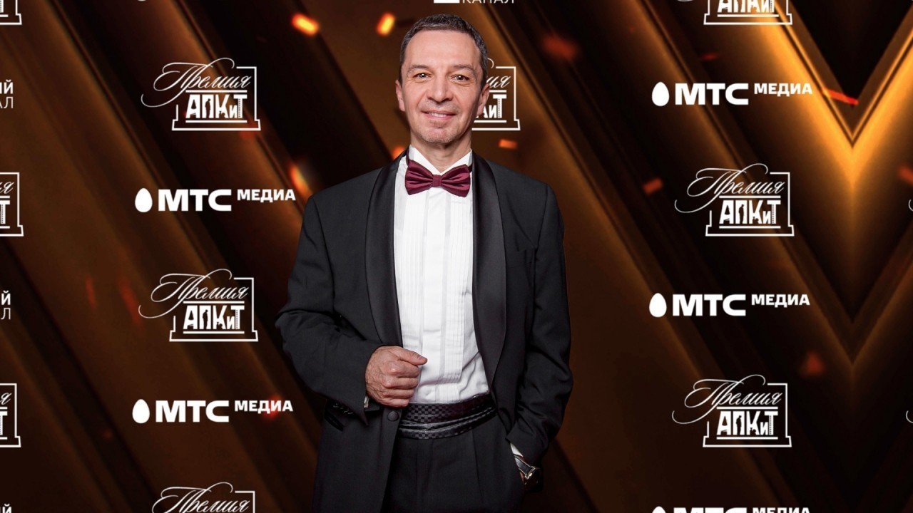 Церемония вручения Премии АПКиТ