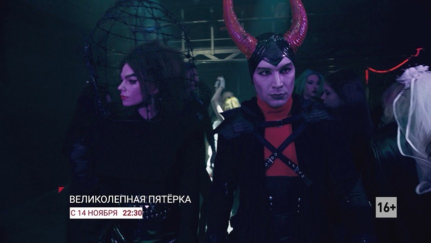 Дресс-код