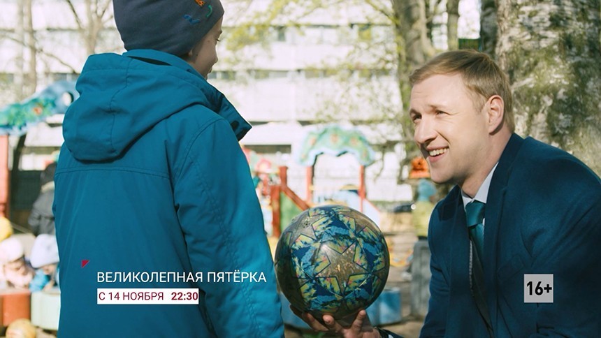 Клуб английских джентльменов
