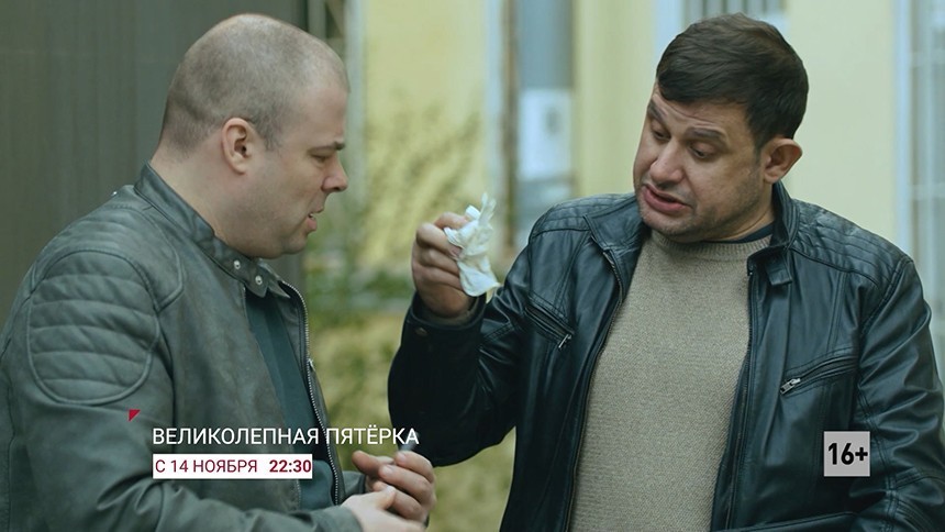 Перчаточки держи