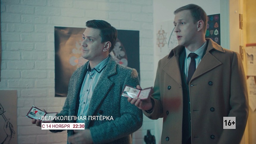 Удары судьбы