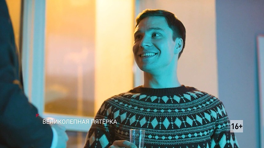Настоящая любовь