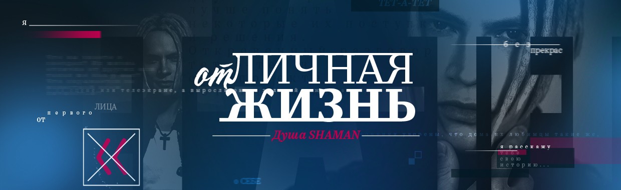 ОтЛичная жизнь
