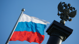 День России 2026: история и традиции праздника