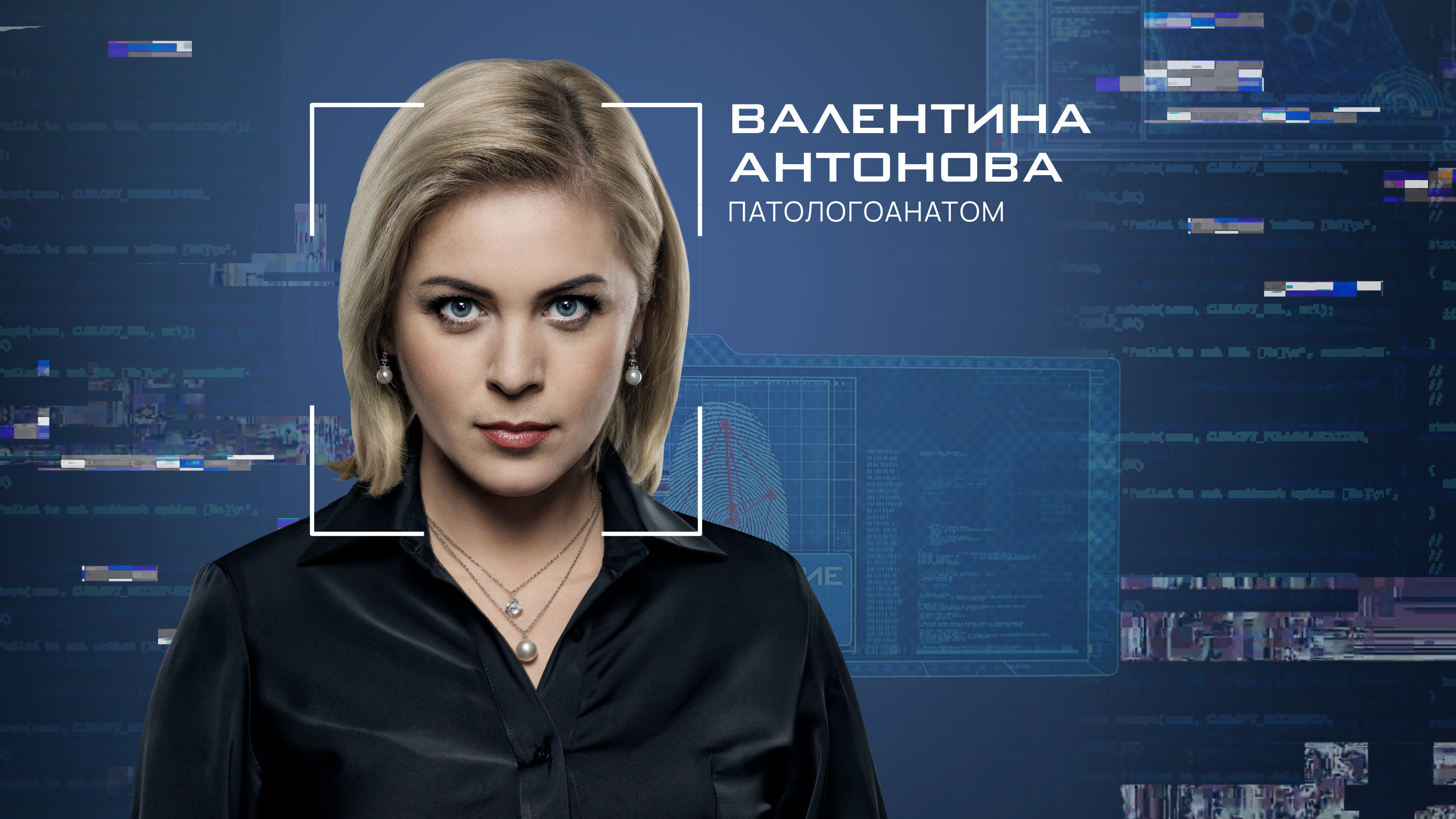 Валентина  Антонова