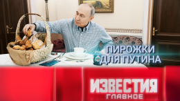 Итоги недели с 14 по 20 декабря 2025 года