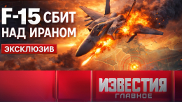 Итоги недели с 29 марта по 4 апреля 2026 года