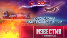 Итоги недели с 24 по 30 мая 2026 года