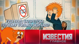 Итоги недели с 25 по 31 января 2025 года