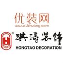 深圳市洪涛装饰股份有限公司logo