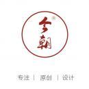 佛山市今朝家具设计有限公司logo