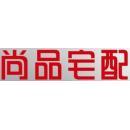 中山市美居尚品家具店logo