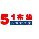 杭州春禾布艺制品有限公司logo