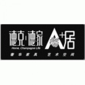 宁波德克德家家具有限公司