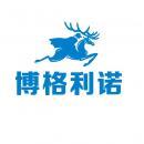 义乌市博格利诺文化用品有限公司logo