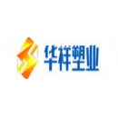 汤阴县华祥塑业有限公司logo