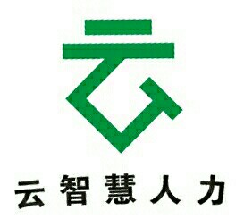 烟台市云智慧人力资源有限公司logo