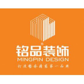 宁波铭品美居装饰工程有限公司