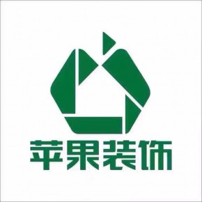 深圳苹果装饰设计工程有限公司