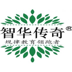 苏州智辰华宇企业管理咨询有限公司