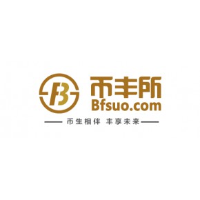 江苏币丰所金融信息服务有限公司