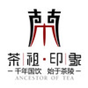 茶陵茶祖印象贸易有限公司