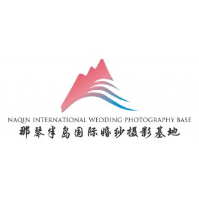 台山市那琴半岛旅游度假村有限公司