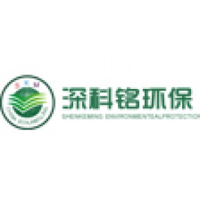 深圳市深科铭环保科技有限公司