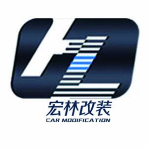 郑州宏林汽车配件有限公司logo