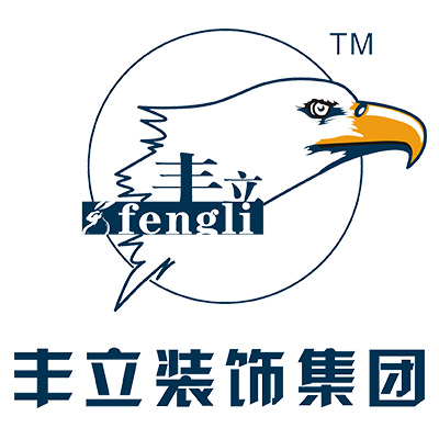 成都丰立装饰工程有限公司logo