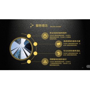 武汉胜企网络科技有限公司