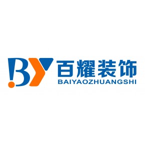 南京百耀建筑装饰工程有限公司