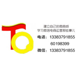 洛阳阿拓电子商务有限公司