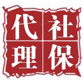 烟台市云智慧人力资源有限公司