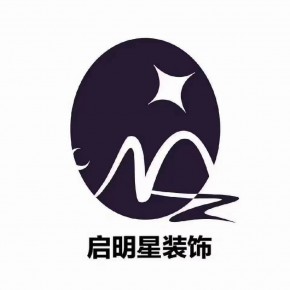 启明星建设祝祖国繁荣昌盛|仙村厂房装修|仙村厂房设计