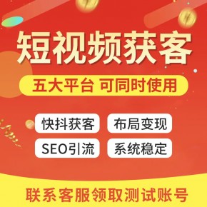 短视频推广营销拓客策略怎么写