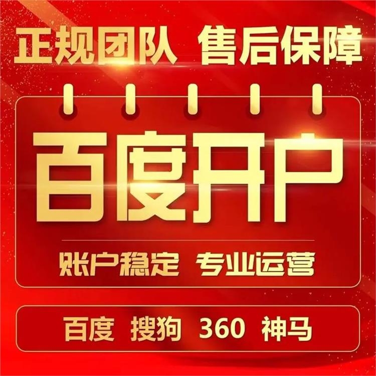 南昌那大信息科技有限公司