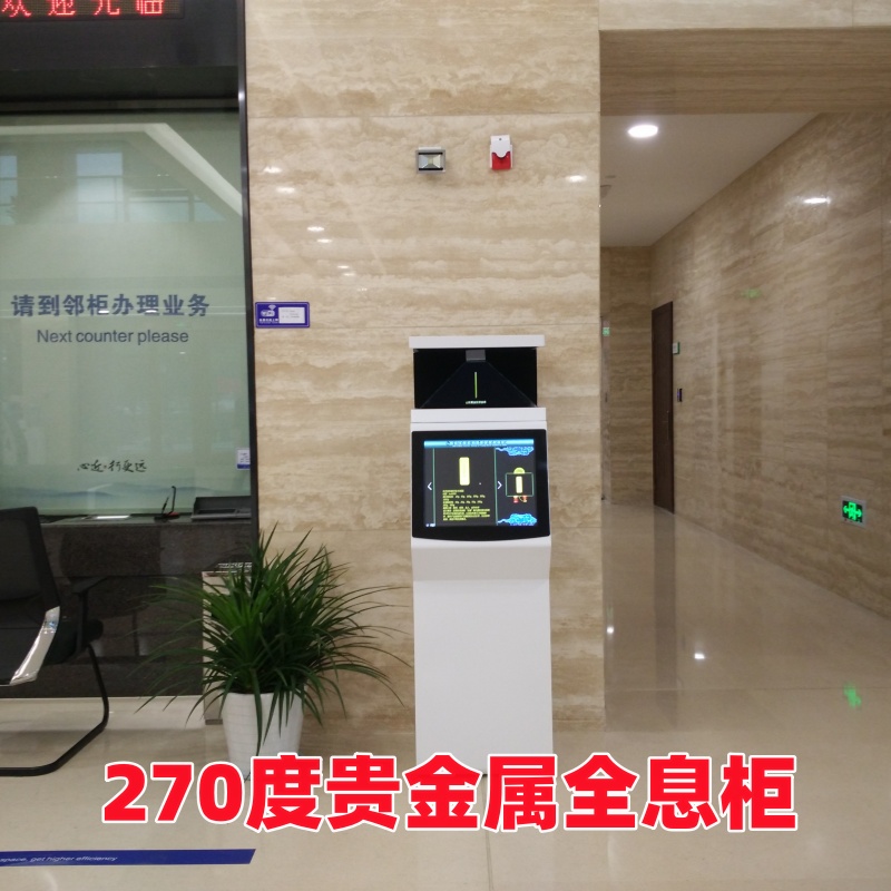 3d立体展示柜的制作过程天津270度全息全息影像柜定制