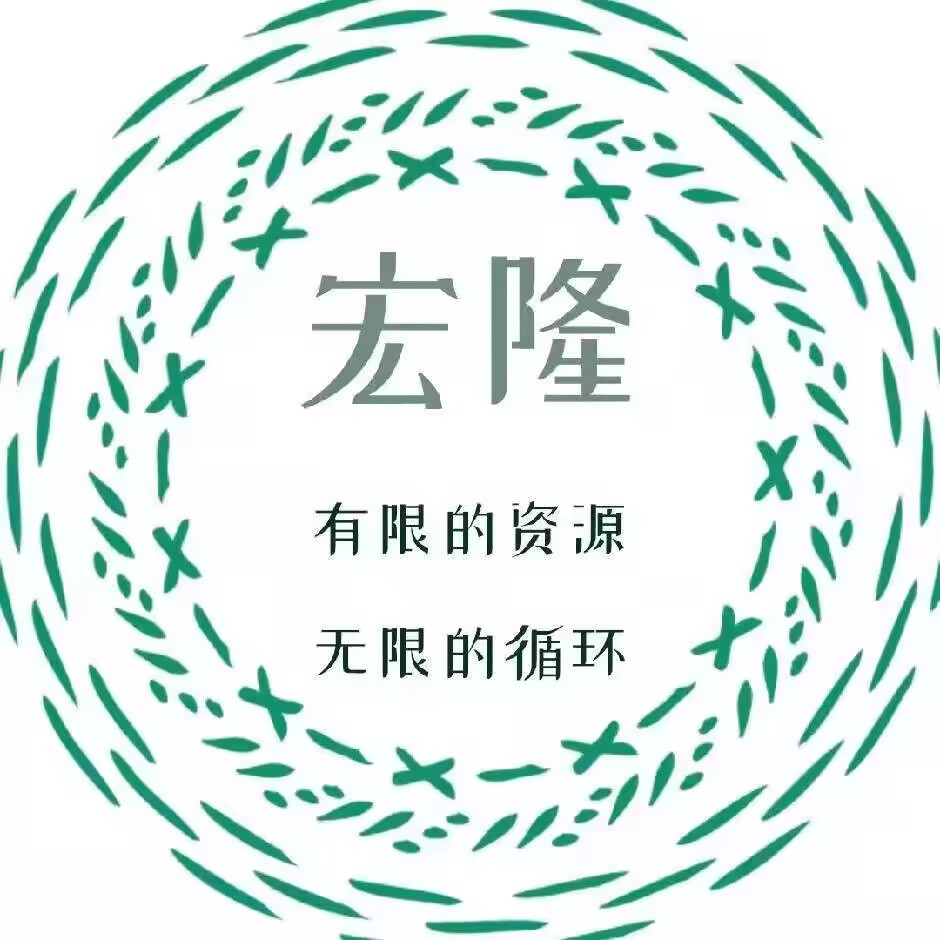 河南宏隆环保科技有限公司logo