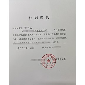 长沙迎水企业服务有限公司