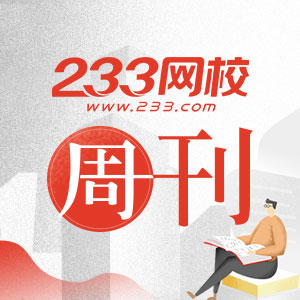 基金从业一周热点全掌握，为你精选站内优质内容 - 基金从业