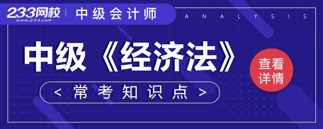 2020中级会计师考试通关方案