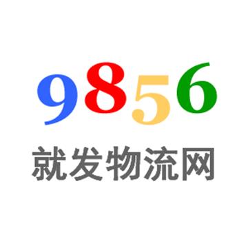 淮北相山区至襄樊枣阳市冷链运输上门取货