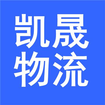 长沙至哈尔滨宾县零担运输回程车调度