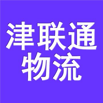 保定到图木舒克物流公司（直达）