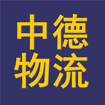 安庆到盘锦盘山县零担专线上门提货