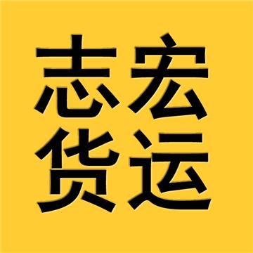 昆明直达到资阳乐至县货运公司/查询运费